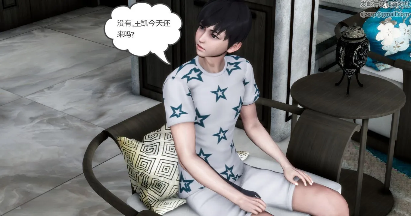 [3D]妈妈和女友是仇敌的性奴 - 第03章【第1话】 - page 9