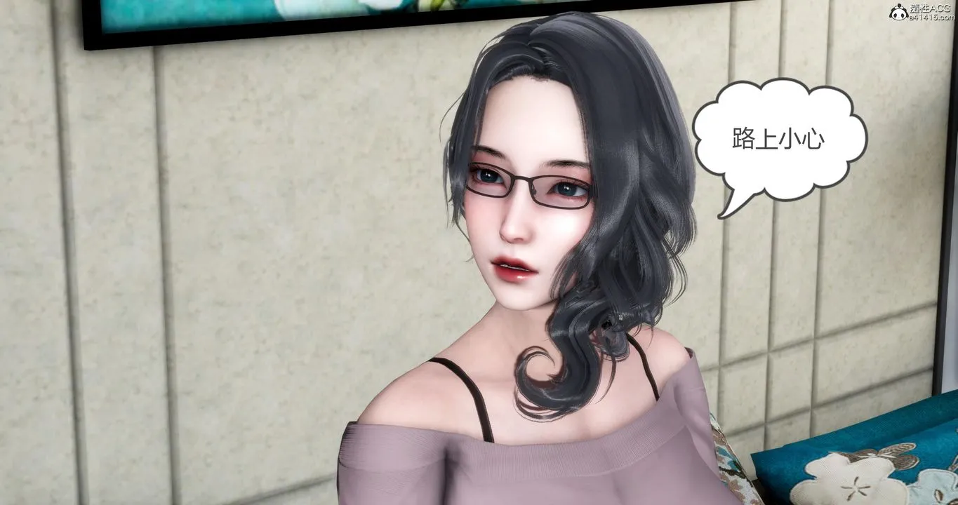 [3D]妈妈和女友是仇敌的性奴 - 第03章【第1话】 - page 15