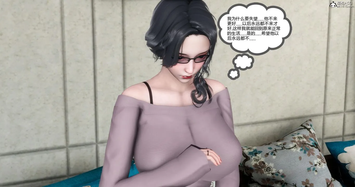[3D]妈妈和女友是仇敌的性奴 - 第03章【第1话】 - page 17