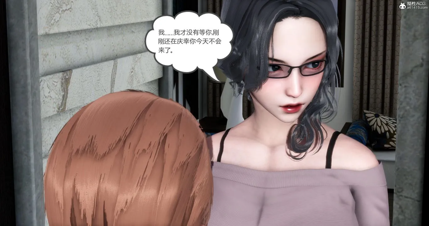 [3D]妈妈和女友是仇敌的性奴 - 第03章【第1话】 - page 22