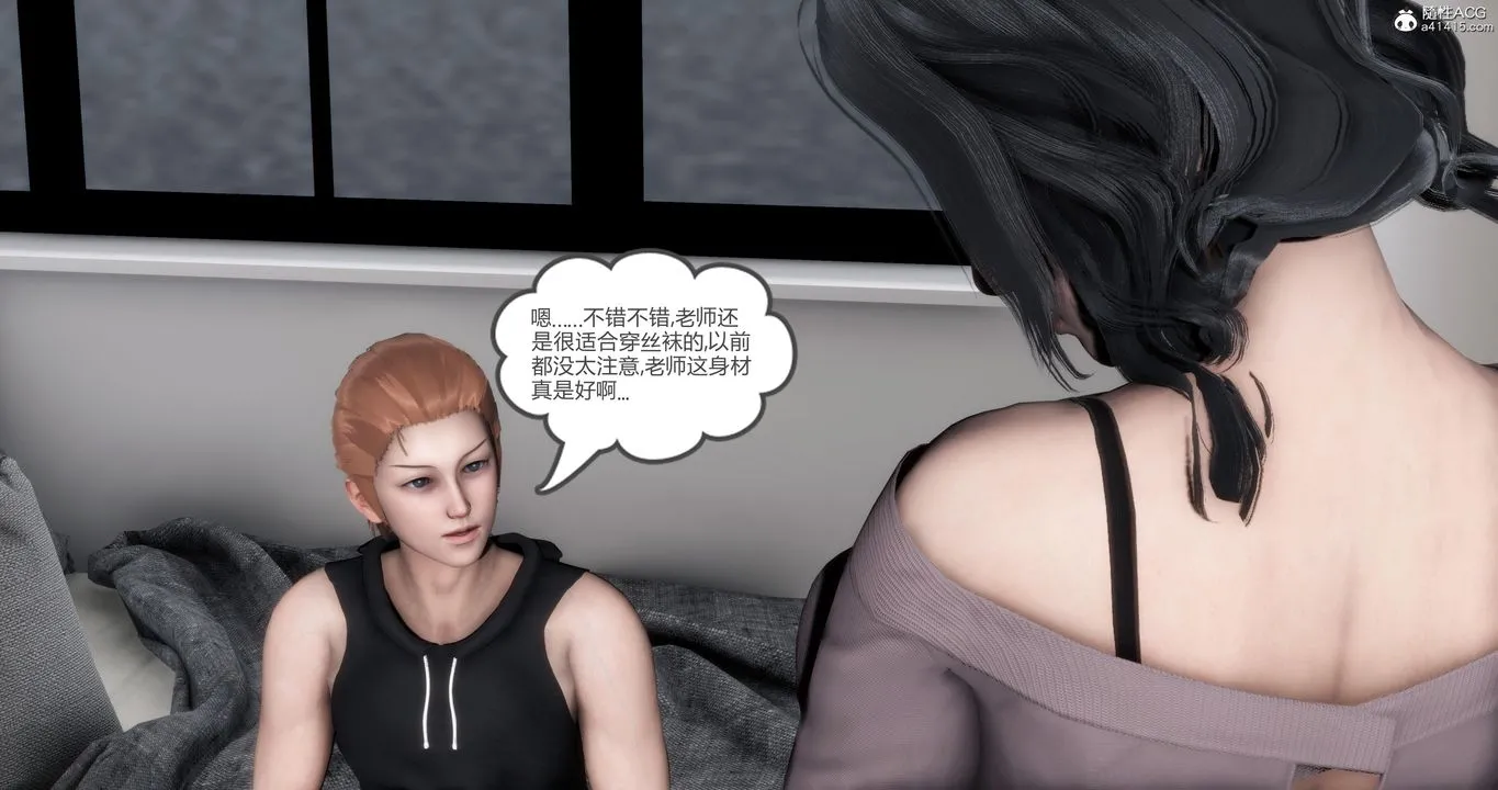 [3D]妈妈和女友是仇敌的性奴 - 第03章【第1话】 - page 29