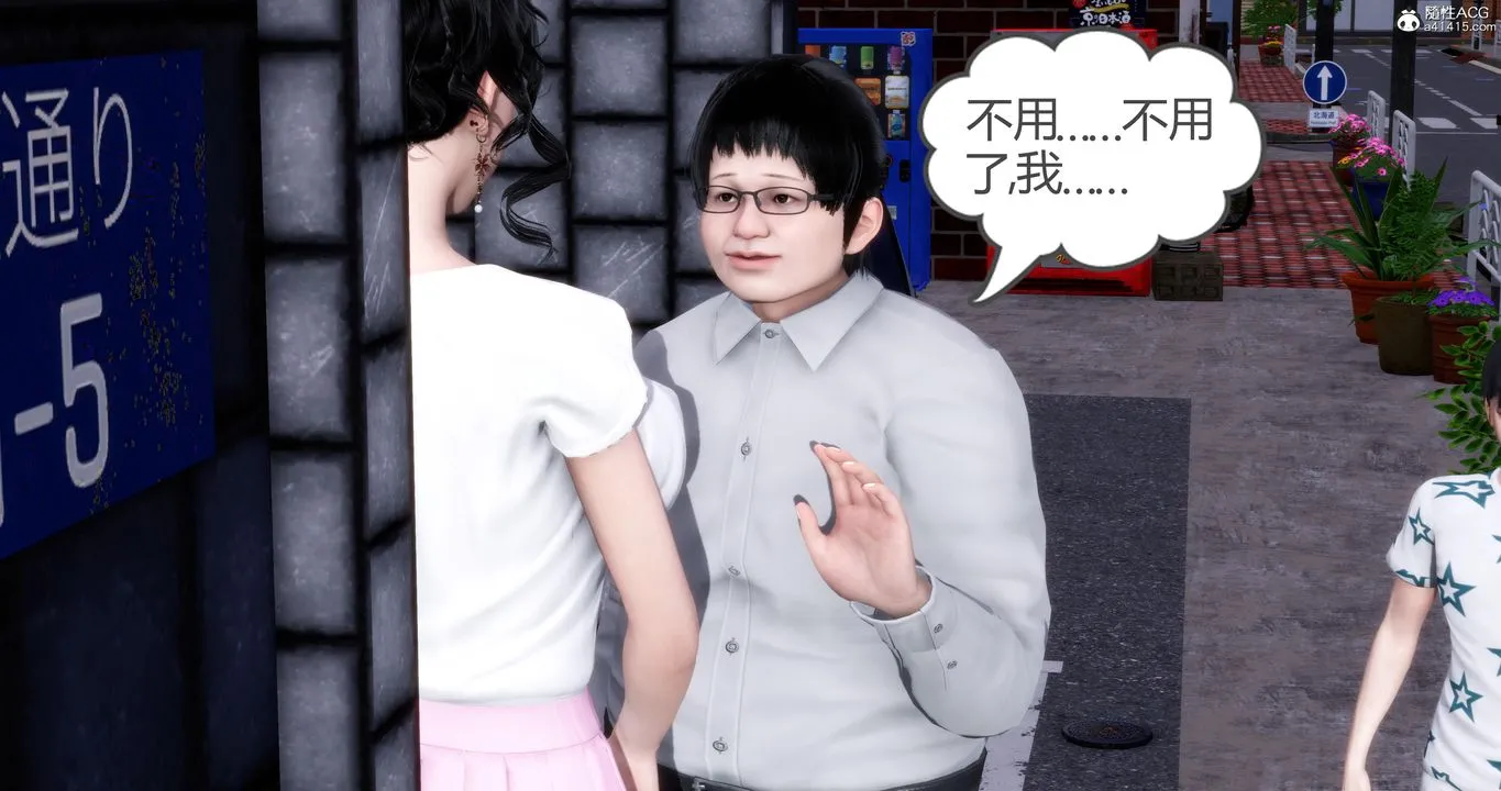 [3D]妈妈和女友是仇敌的性奴 - 第03章【第1话】 - page 38