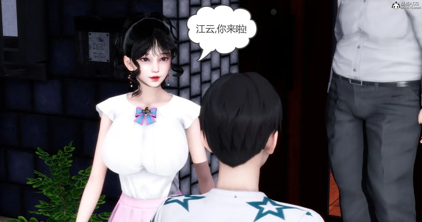 [3D]妈妈和女友是仇敌的性奴 - 第03章【第1话】 - page 40