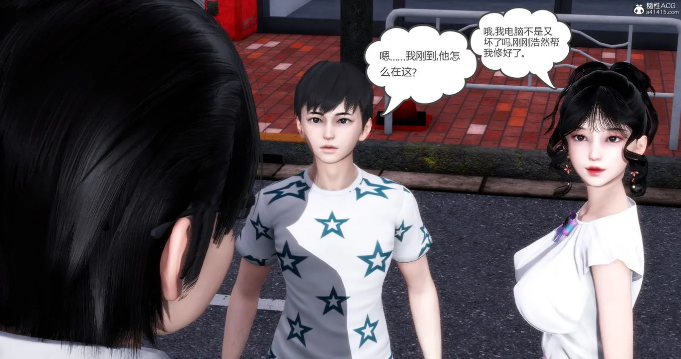 [3D]妈妈和女友是仇敌的性奴 - 第03章【第1话】 - page 41