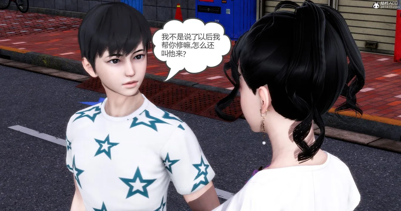[3D]妈妈和女友是仇敌的性奴 - 第03章【第1话】 - page 42