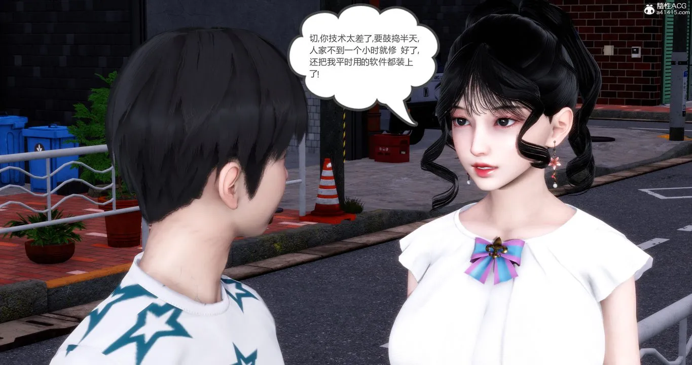 [3D]妈妈和女友是仇敌的性奴 - 第03章【第1话】 - page 43