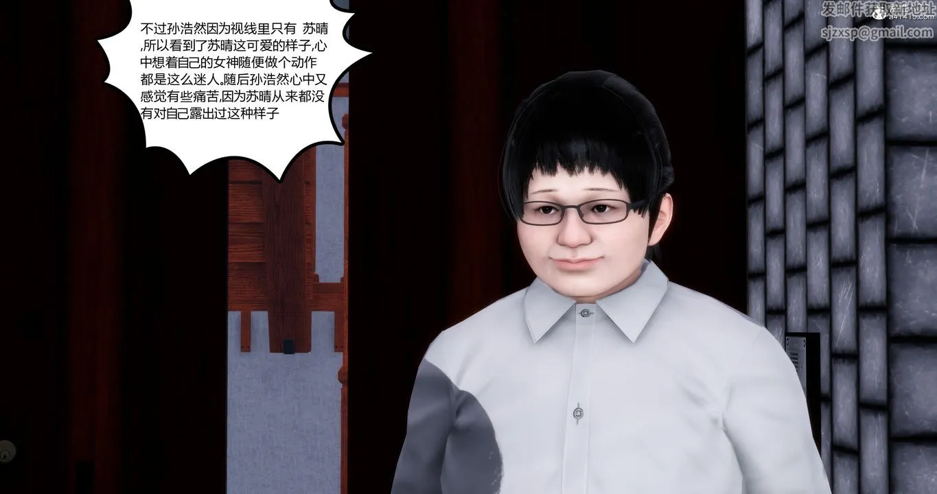 [3D]妈妈和女友是仇敌的性奴 - 第03章【第1话】 - page 46