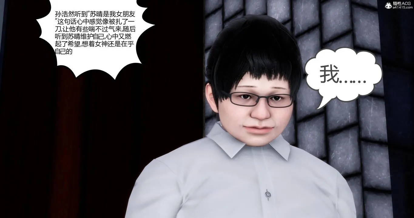 [3D]妈妈和女友是仇敌的性奴 - 第03章【第1话】 - page 48