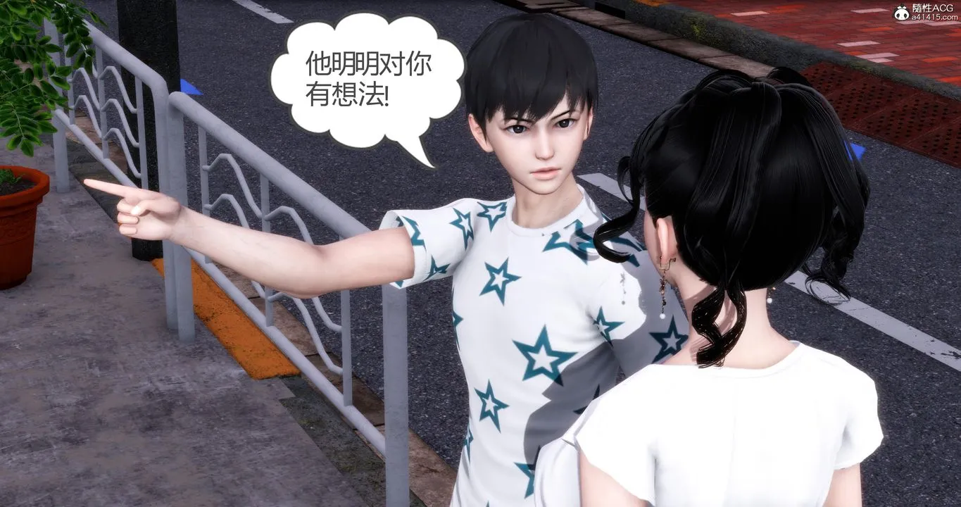 [3D]妈妈和女友是仇敌的性奴 - 第03章【第1话】 - page 49