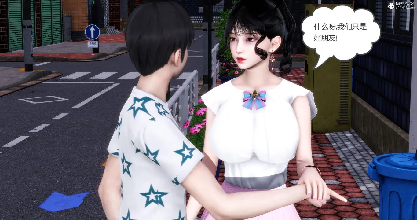 [3D]妈妈和女友是仇敌的性奴 - 第03章【第1话】 - page 50