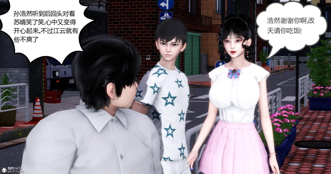 [3D]妈妈和女友是仇敌的性奴 - 第03章【第1话】 - page 52