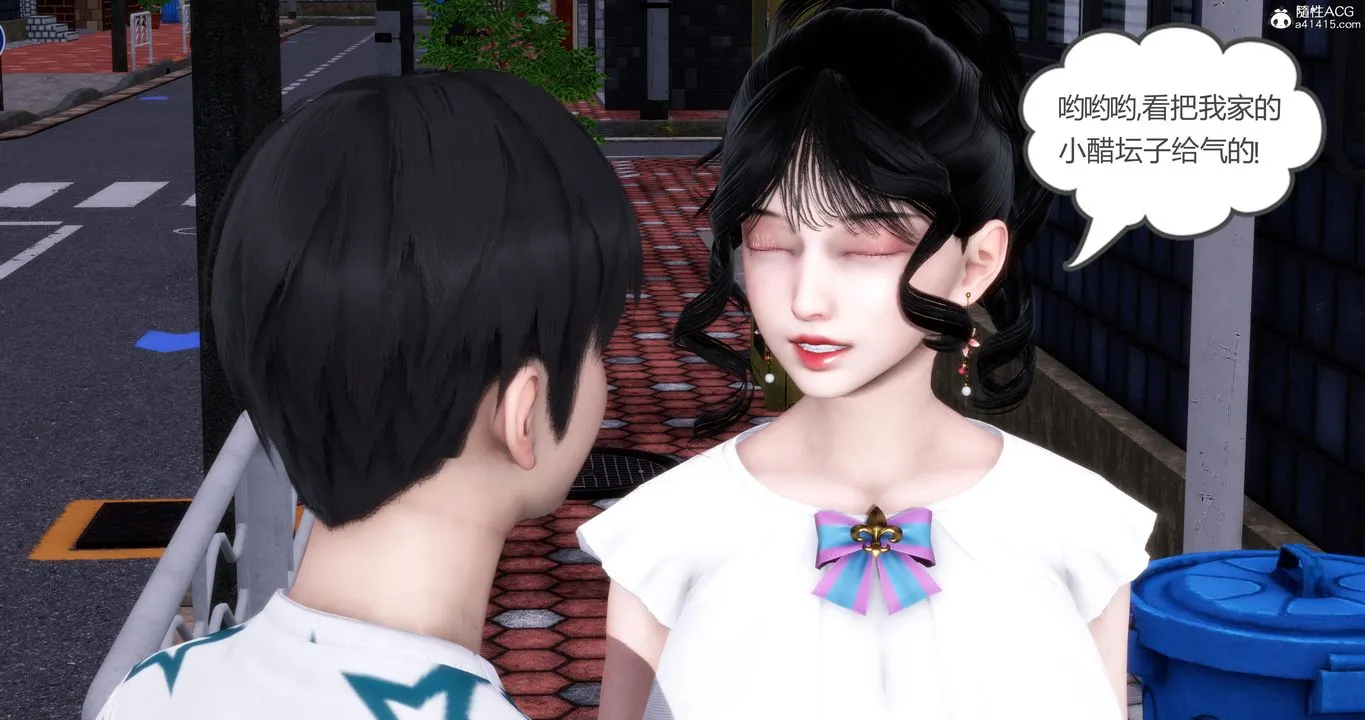 [3D]妈妈和女友是仇敌的性奴 - 第03章【第1话】 - page 53