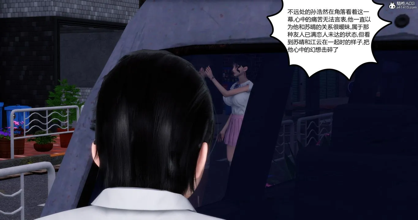 [3D]妈妈和女友是仇敌的性奴 - 第03章【第1话】 - page 56