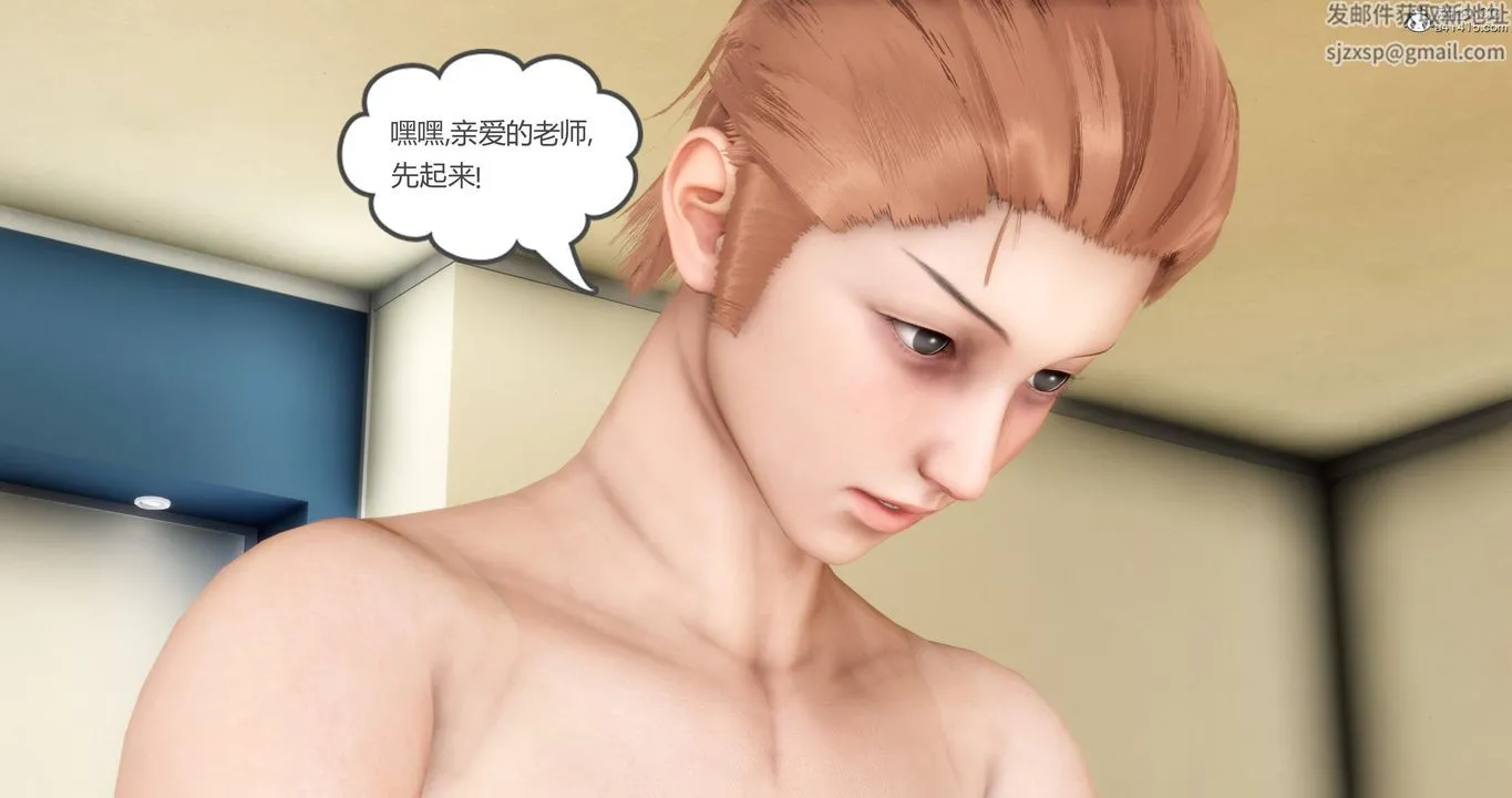 [3D]妈妈和女友是仇敌的性奴 - 第03章【第1话】 - page 64