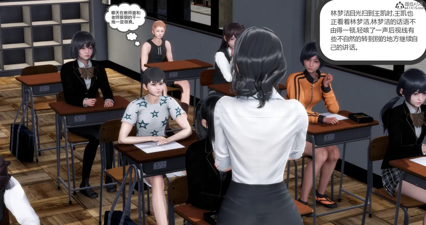 [3D]妈妈和女友是仇敌的性奴 - 第05章【第1话】 - page 20