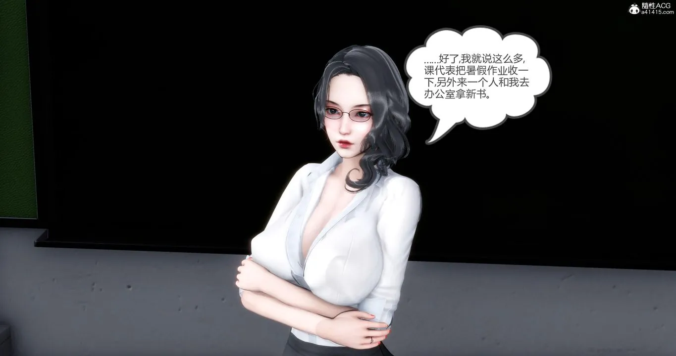 [3D]妈妈和女友是仇敌的性奴 - 第05章【第1话】 - page 21