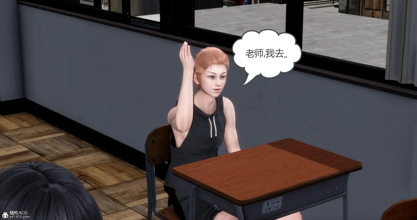 [3D]妈妈和女友是仇敌的性奴 - 第05章【第1话】 - page 22