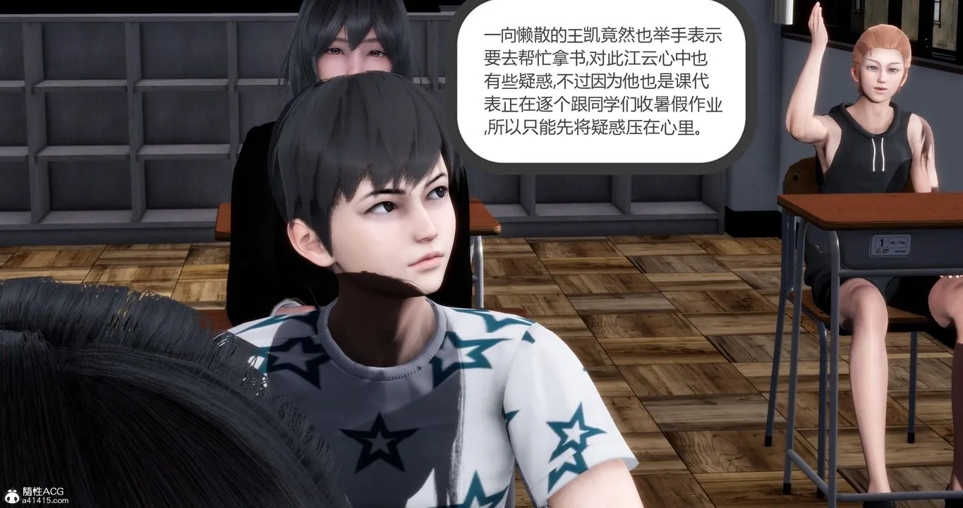 [3D]妈妈和女友是仇敌的性奴 - 第05章【第1话】 - page 23