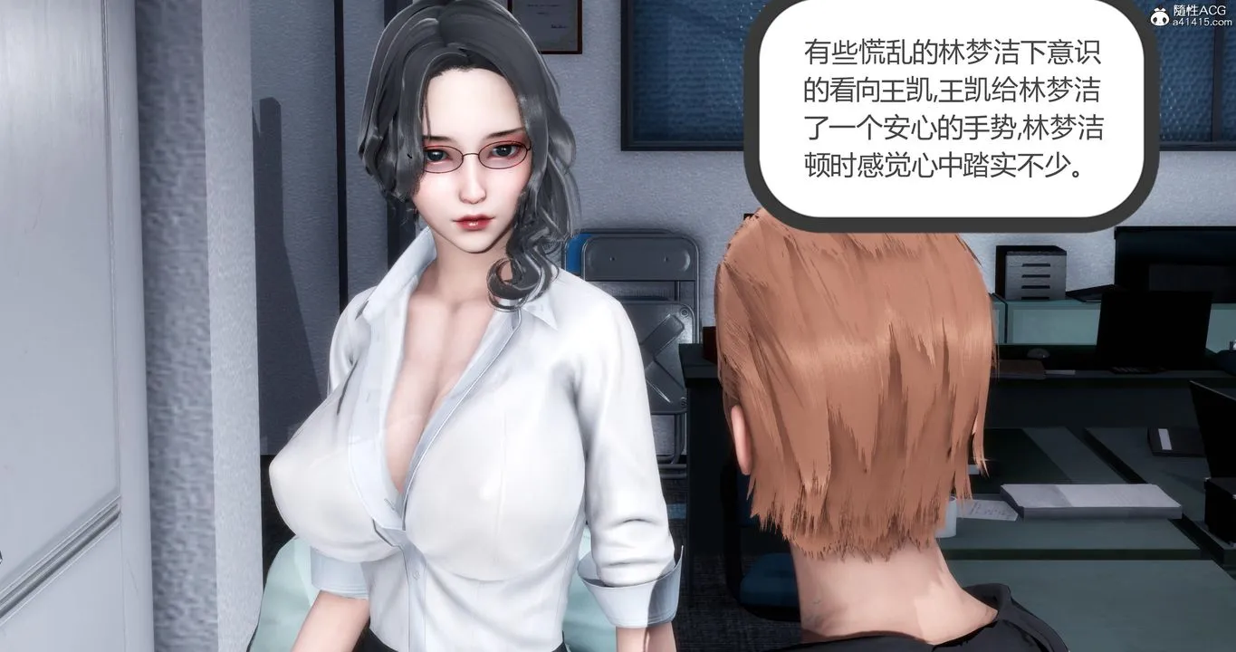 [3D]妈妈和女友是仇敌的性奴 - 第05章【第1话】 - page 27