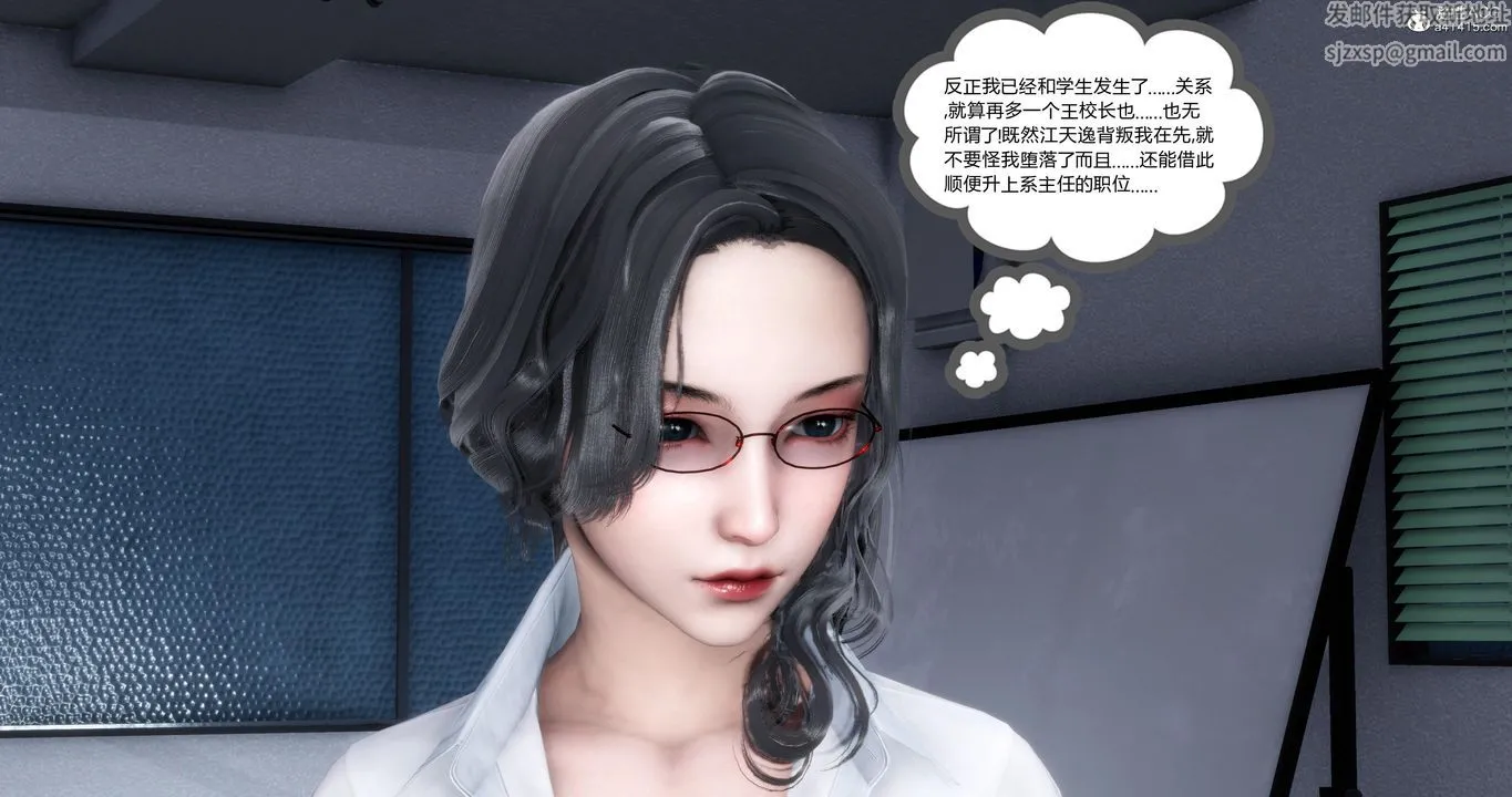 [3D]妈妈和女友是仇敌的性奴 - 第05章【第1话】 - page 28