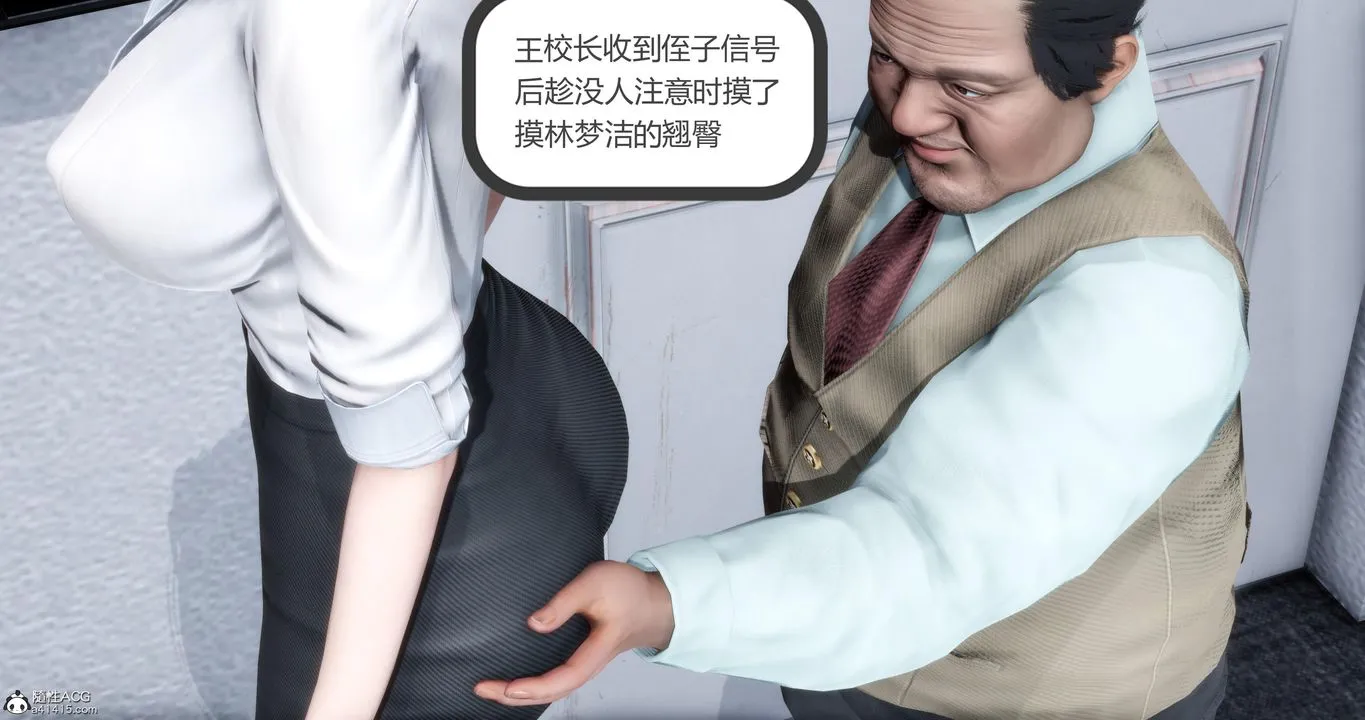 [3D]妈妈和女友是仇敌的性奴 - 第05章【第1话】 - page 30