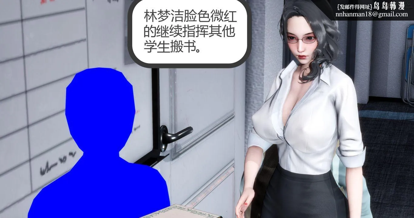 [3D]妈妈和女友是仇敌的性奴 - 第05章【第1话】 - page 31