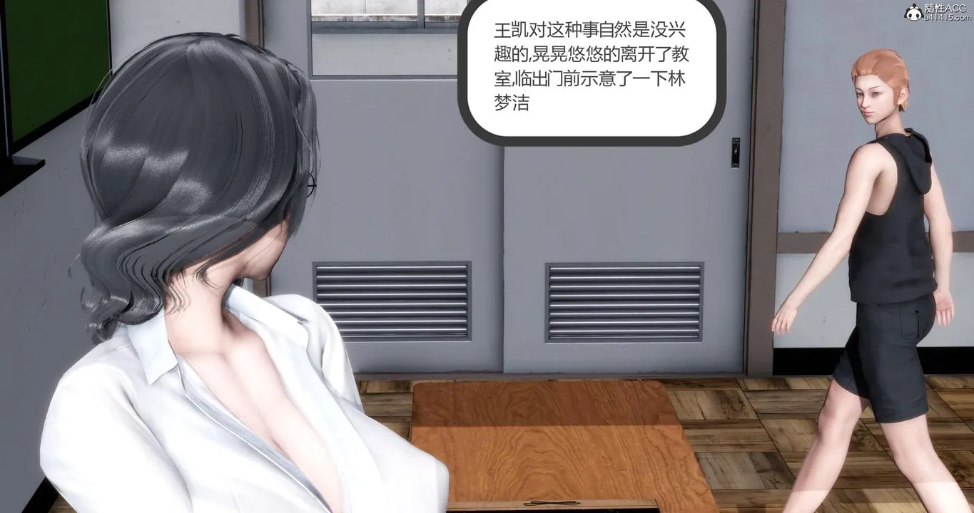 [3D]妈妈和女友是仇敌的性奴 - 第05章【第1话】 - page 33