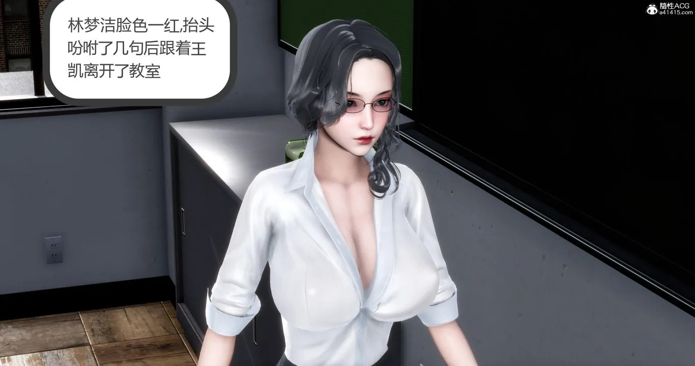 [3D]妈妈和女友是仇敌的性奴 - 第05章【第1话】 - page 34