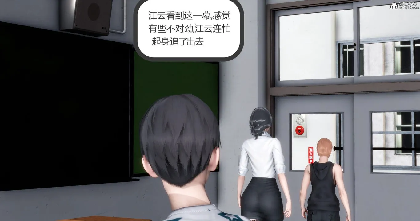 [3D]妈妈和女友是仇敌的性奴 - 第05章【第1话】 - page 35