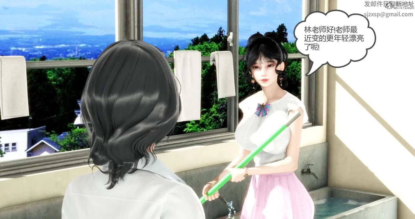 [3D]妈妈和女友是仇敌的性奴 - 第05章【第1话】 - page 36