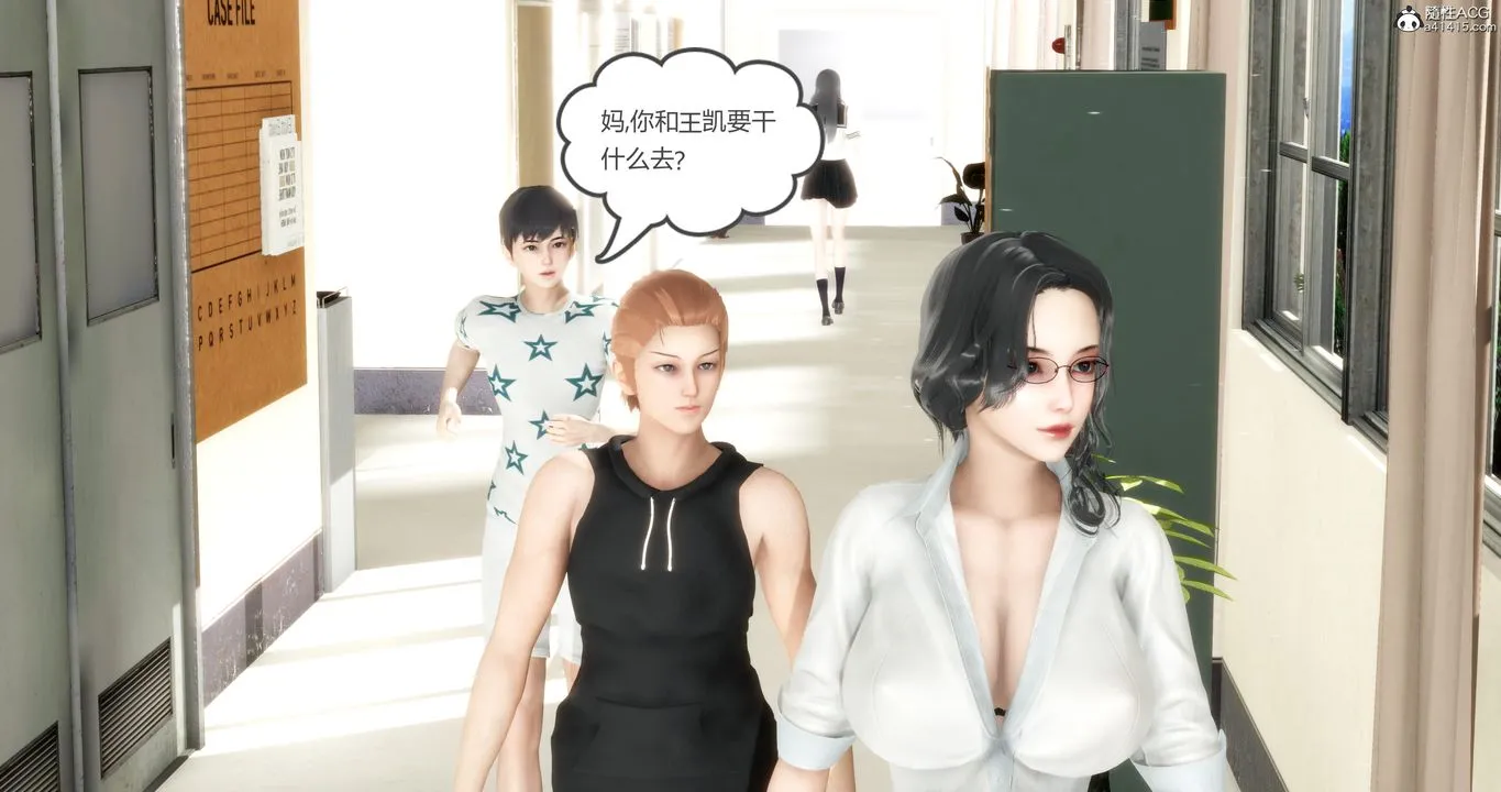 [3D]妈妈和女友是仇敌的性奴 - 第05章【第1话】 - page 38