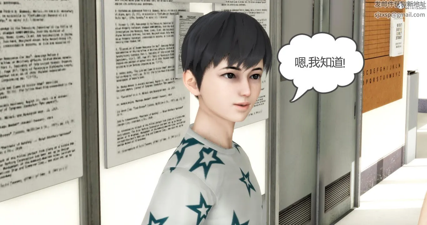 [3D]妈妈和女友是仇敌的性奴 - 第05章【第1话】 - page 46
