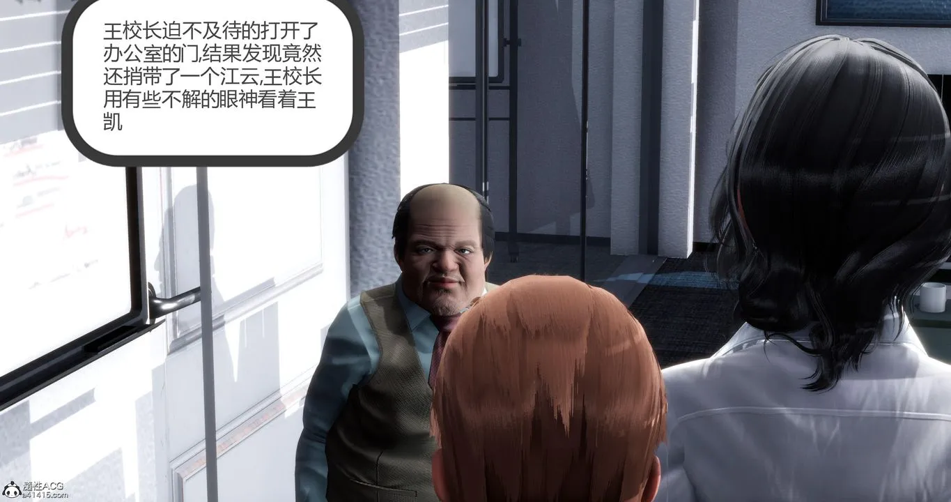 [3D]妈妈和女友是仇敌的性奴 - 第05章【第1话】 - page 48