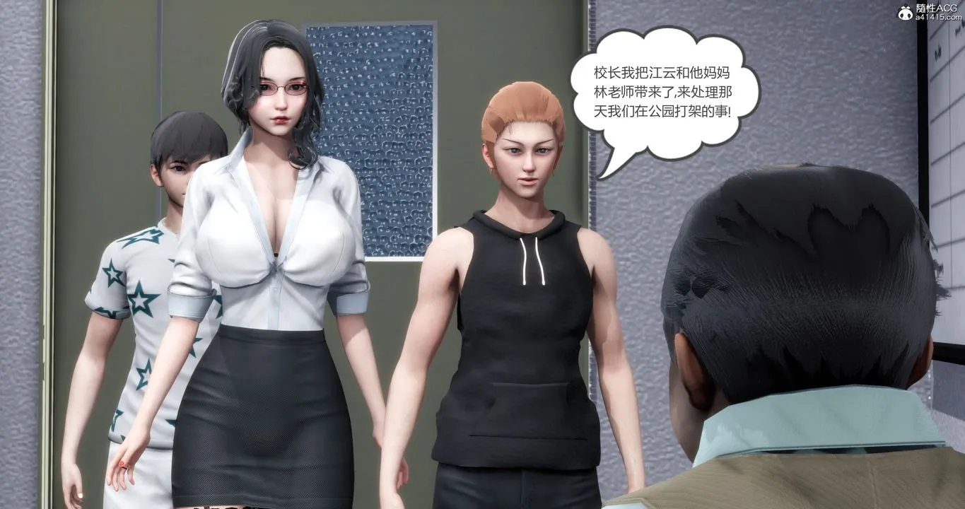 [3D]妈妈和女友是仇敌的性奴 - 第05章【第1话】 - page 49