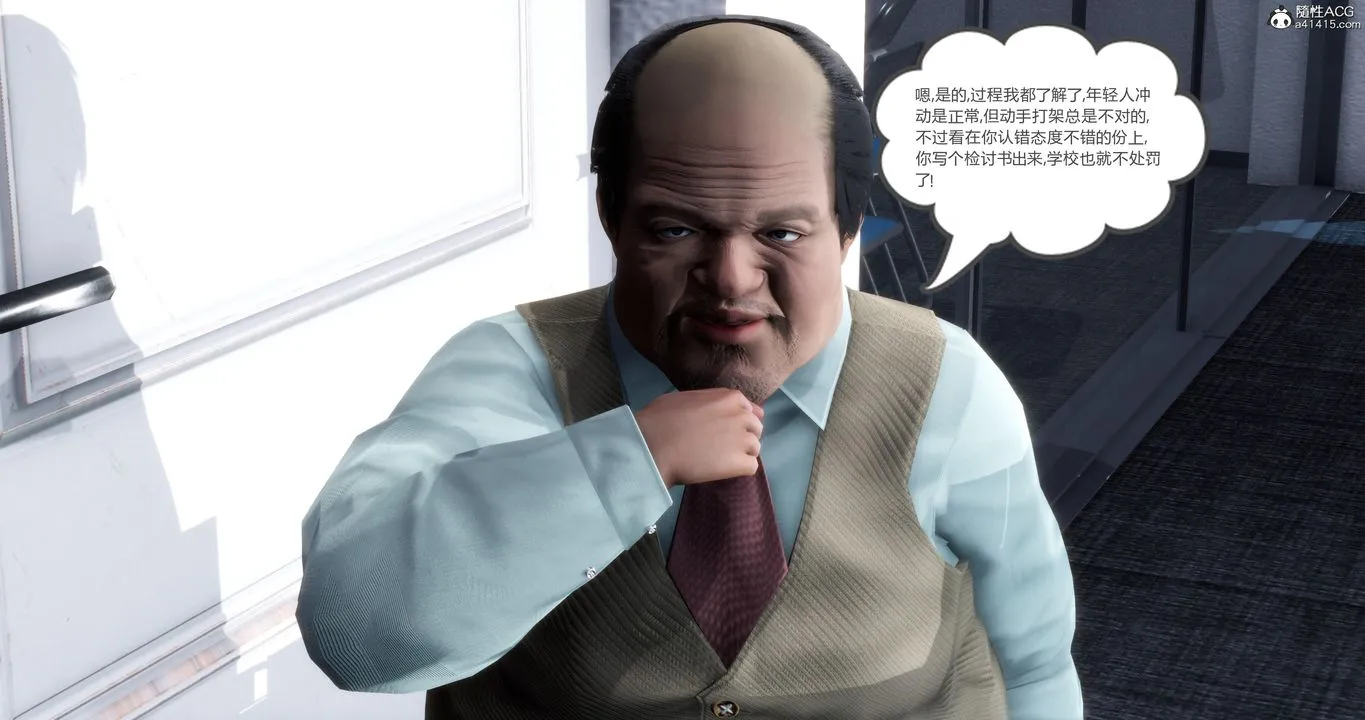 [3D]妈妈和女友是仇敌的性奴 - 第05章【第1话】 - page 50