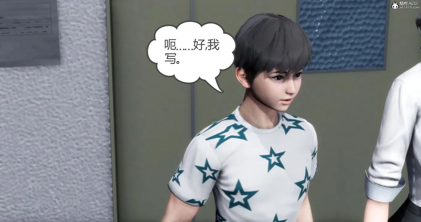 [3D]妈妈和女友是仇敌的性奴 - 第05章【第1话】 - page 51