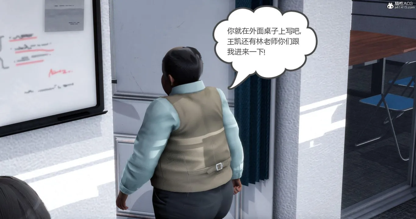 [3D]妈妈和女友是仇敌的性奴 - 第05章【第1话】 - page 52