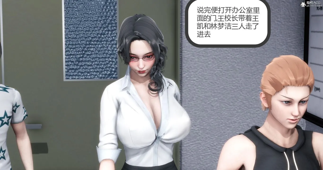 [3D]妈妈和女友是仇敌的性奴 - 第05章【第1话】 - page 53