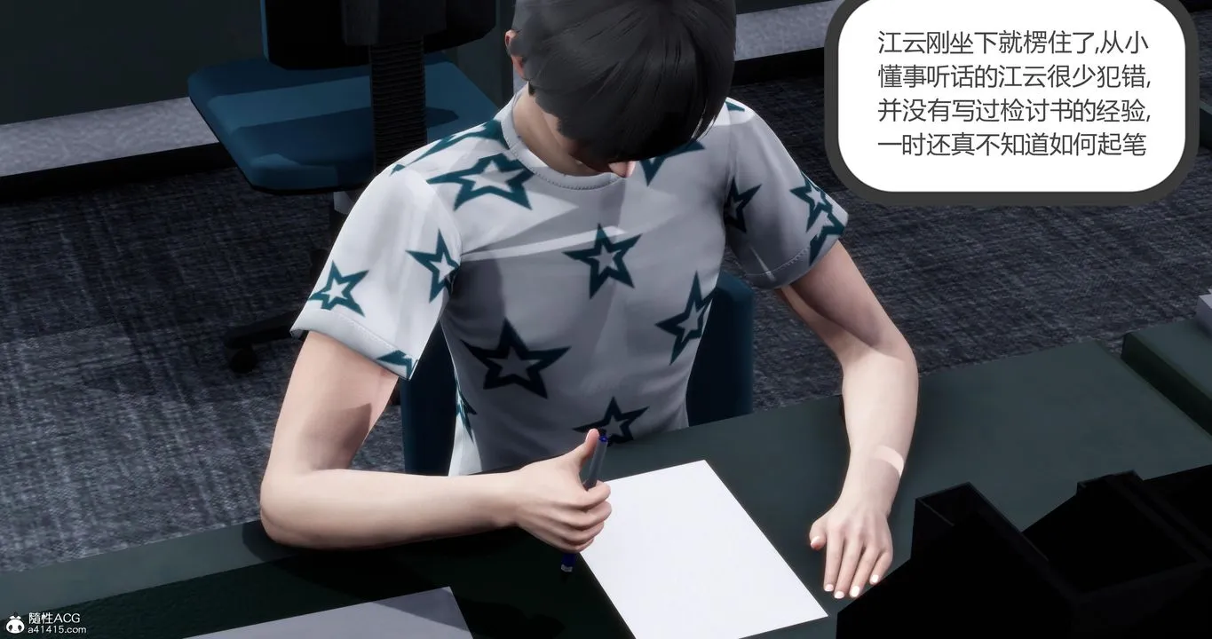 [3D]妈妈和女友是仇敌的性奴 - 第05章【第1话】 - page 55