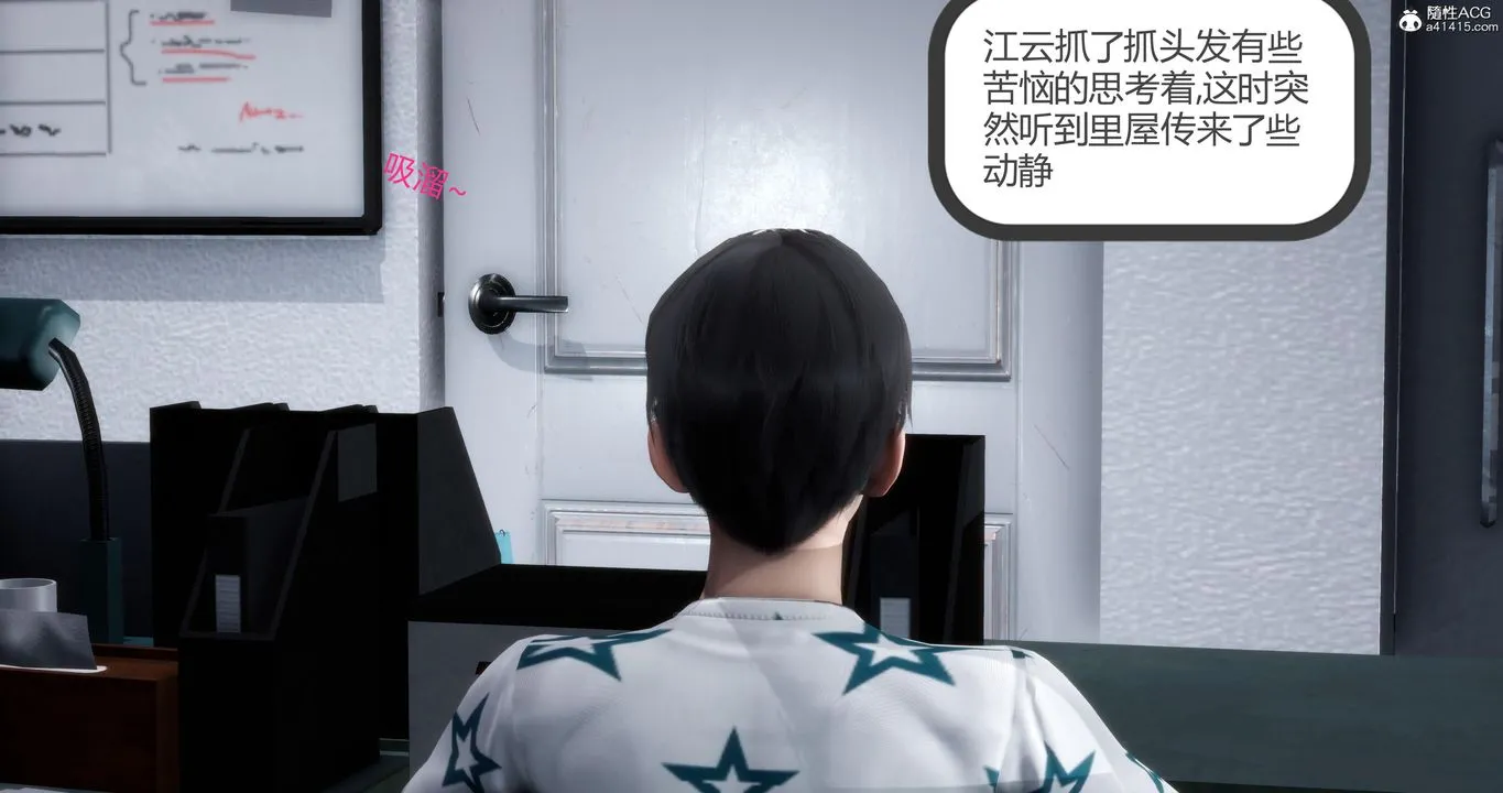 [3D]妈妈和女友是仇敌的性奴 - 第05章【第1话】 - page 56