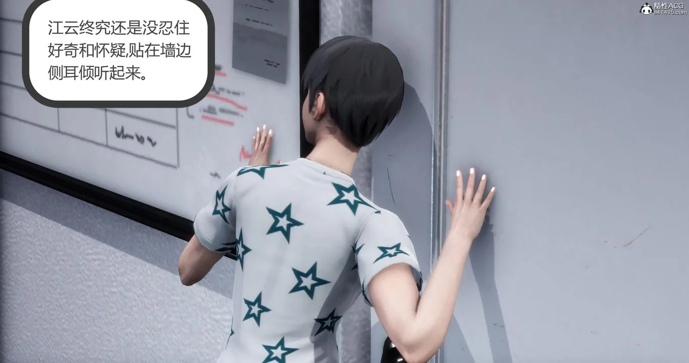 [3D]妈妈和女友是仇敌的性奴 - 第05章【第1话】 - page 58