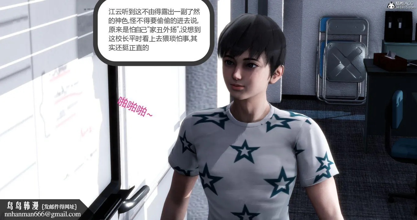[3D]妈妈和女友是仇敌的性奴 - 第05章【第1话】 - page 60