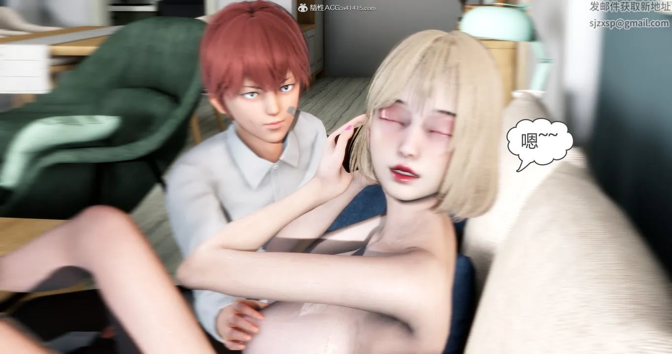[3D]妈妈和女友是仇敌的性奴 - 第16章【第1话】 - page 10