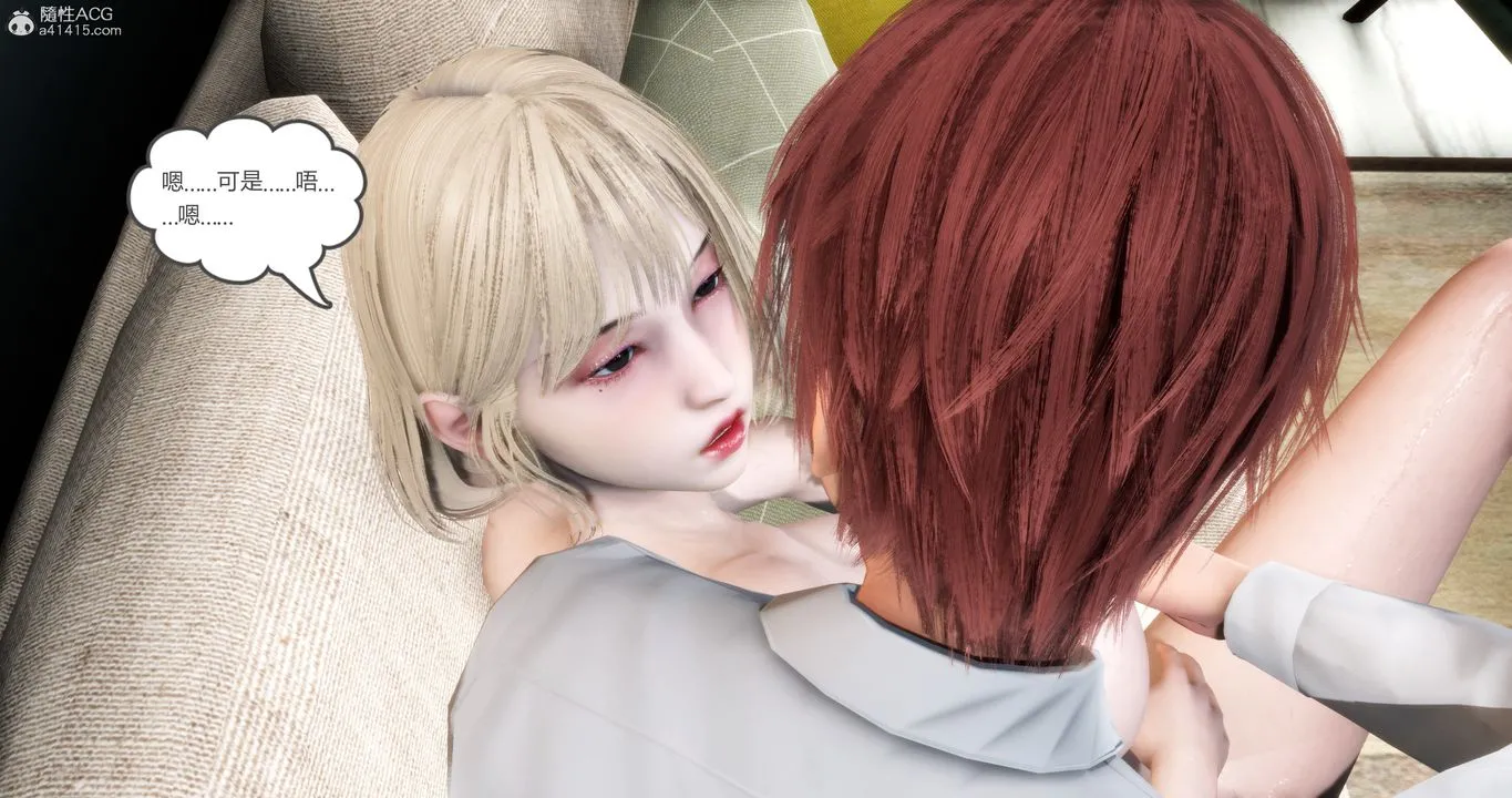 [3D]妈妈和女友是仇敌的性奴 - 第16章【第1话】 - page 25
