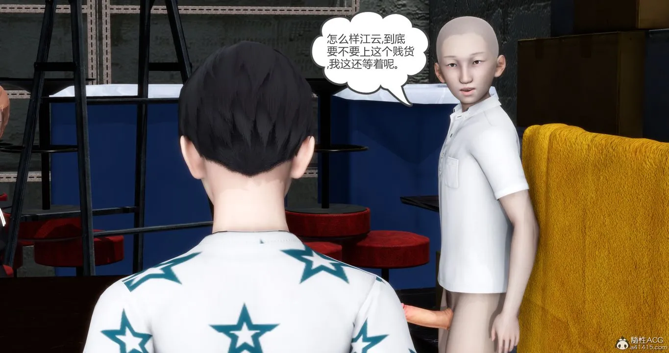 [3D]妈妈和女友是仇敌的性奴 - 第15章【第3话】 - page 9