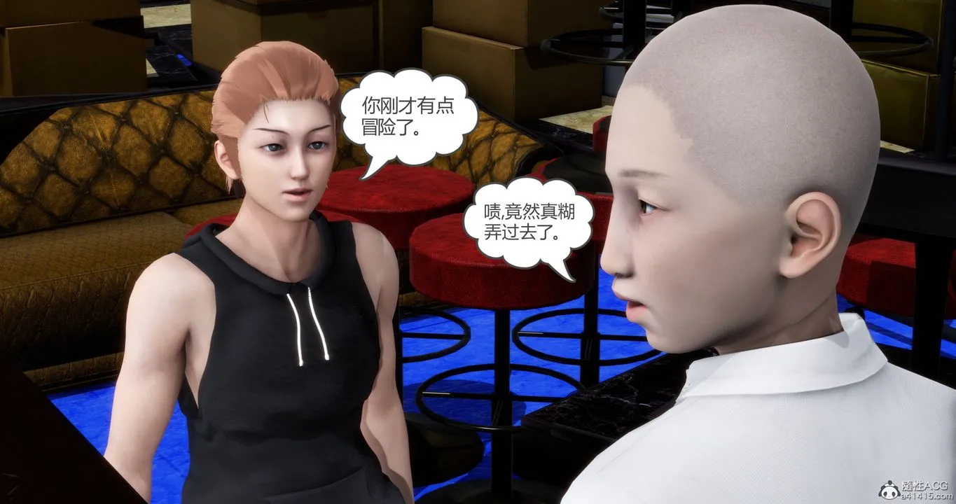 [3D]妈妈和女友是仇敌的性奴 - 第15章【第3话】 - page 11