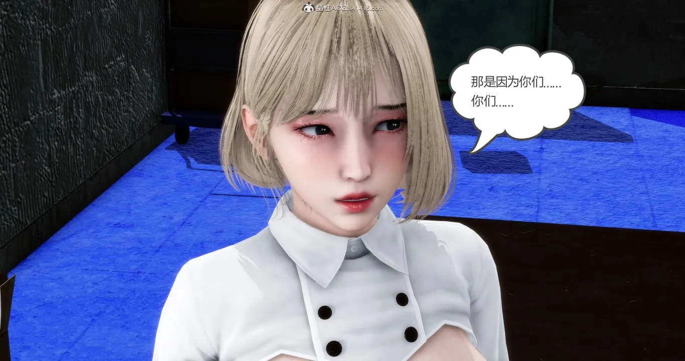 [3D]妈妈和女友是仇敌的性奴 - 第15章【第3话】 - page 15