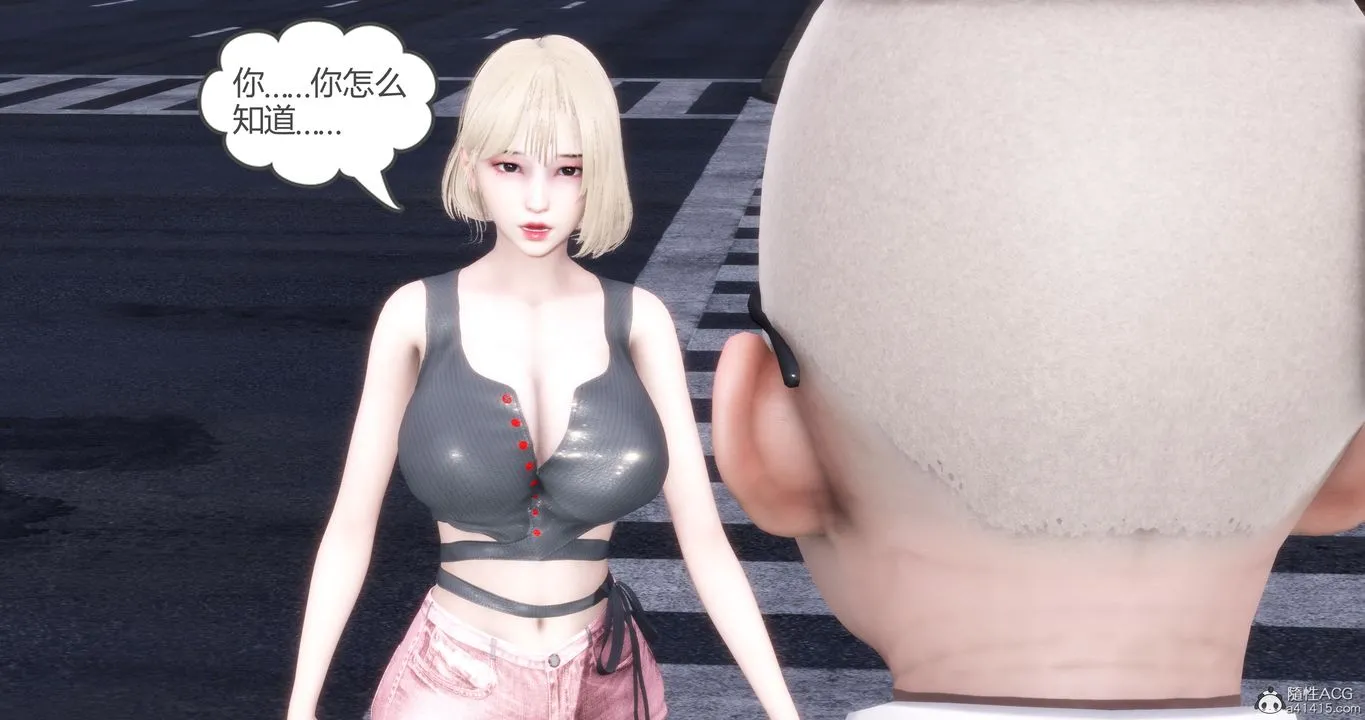 [3D]妈妈和女友是仇敌的性奴 - 第15章【第3话】 - page 24