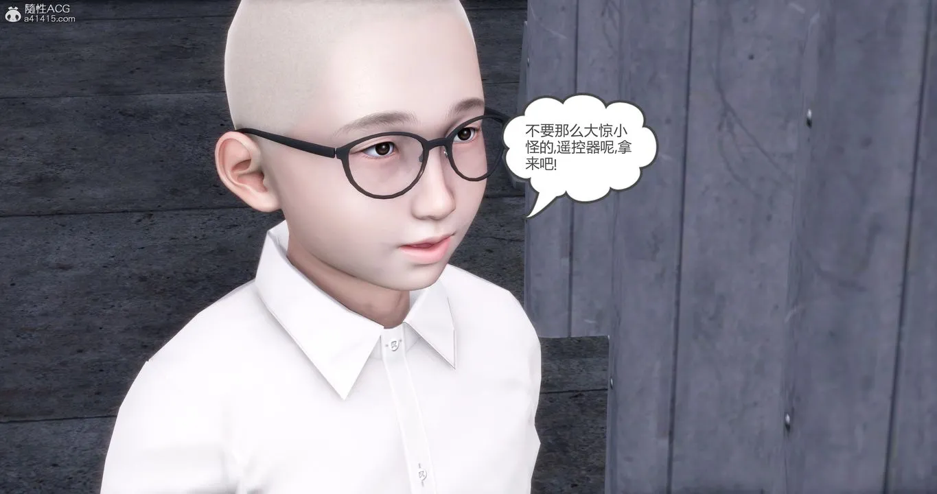 [3D]妈妈和女友是仇敌的性奴 - 第15章【第3话】 - page 25