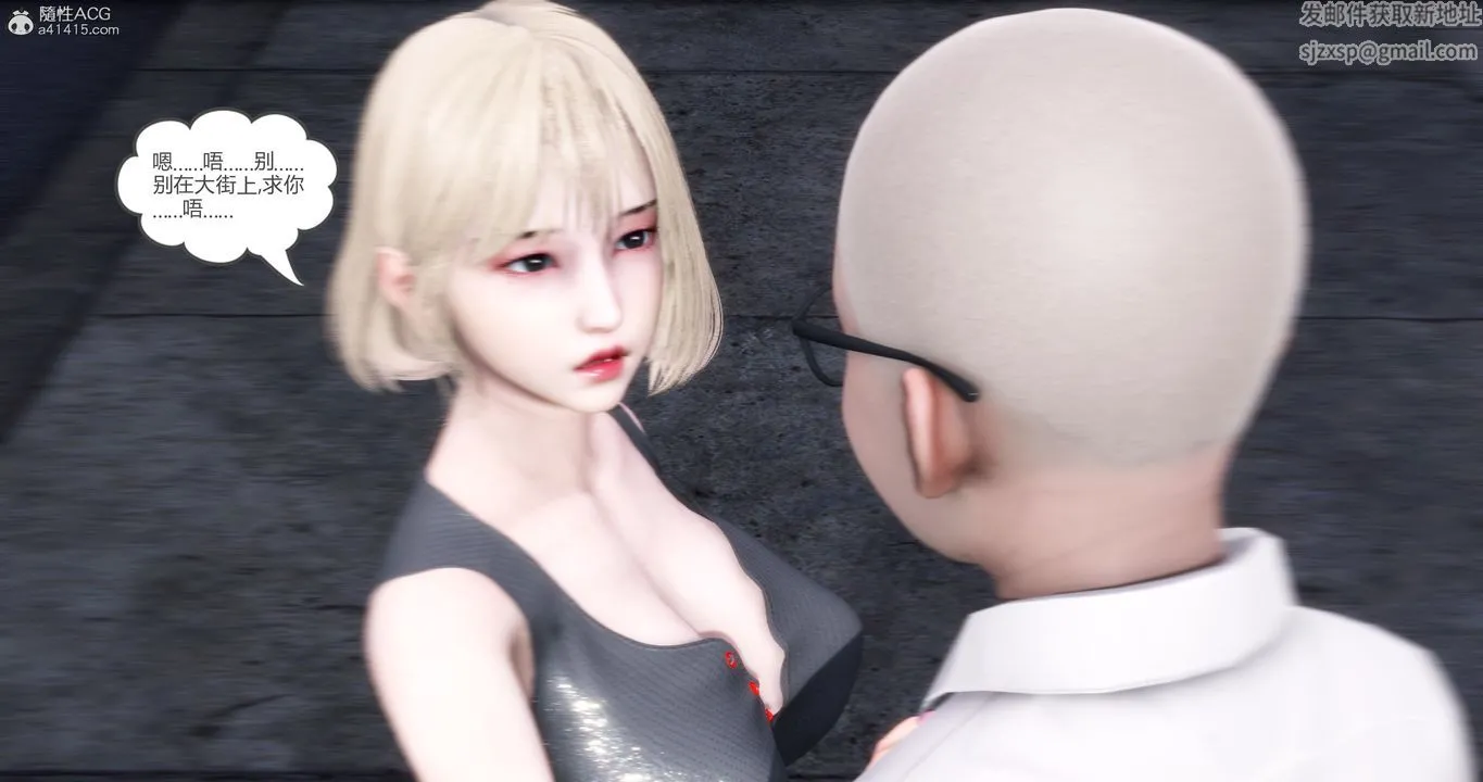 [3D]妈妈和女友是仇敌的性奴 - 第15章【第3话】 - page 31